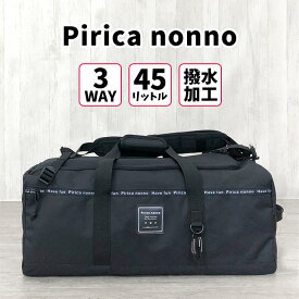 ボストンバッグ レディース 大容量 wad-573 Pirica nonno ピリカノンノ オーロラワッペンシリーズ 3WAYボストンリュック 修学旅行 女子 おしゃれ かわいい 小学生 中学生 高校生 大容量 大型ボストン 林間学校 合宿 研修 旅行 大きい 大きめ 大型 女の子 女性 キッズ