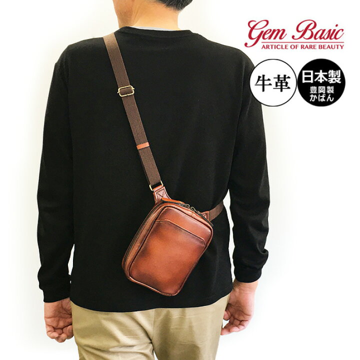 楽天市場】ショルダーバッグ メンズ 豊岡製鞄 1513 GEM BASIC ジェム 