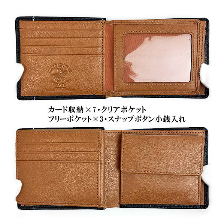 楽天市場】財布 メンズ 二つ折り 牛革 61b403 BEVERLY HILLS POLO CLUB 