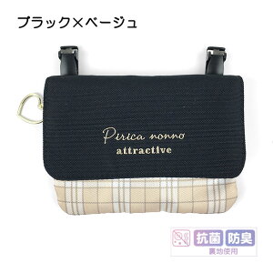 ړ|Pbg ̎q V_[ Nbv w qǂ Ђ Rt sJmm Xgbv  haj-531 Pirica nonno TPU`FbN tbg|Pbg|[` 2way `FbN n[g `[ 