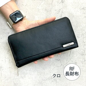 長財布 メンズ ブランド hh-aa010 HIROKO KOSHINO コシノヒロコ ラウンドファスナー長財布 カジュアル RF束入れ ファスナー 財布 人気 男性 女性 お洒落 羊革 シープレザー シャドー加工 革 プレゼン