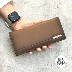 長財布 メンズ ブランド かぶせ 本革 hh-aa011 HIROKO KOSHINO コシノヒロコ かぶせ長財布 カジュアル 束入れ かぶせ 二つ折り 財布 人気 男性 女性 お洒落 羊革 シープレザー シャドー加工 革 プレ