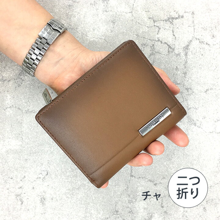 楽天市場】財布 メンズ ブランド hh-aa013 HIROKO KOSHINO 