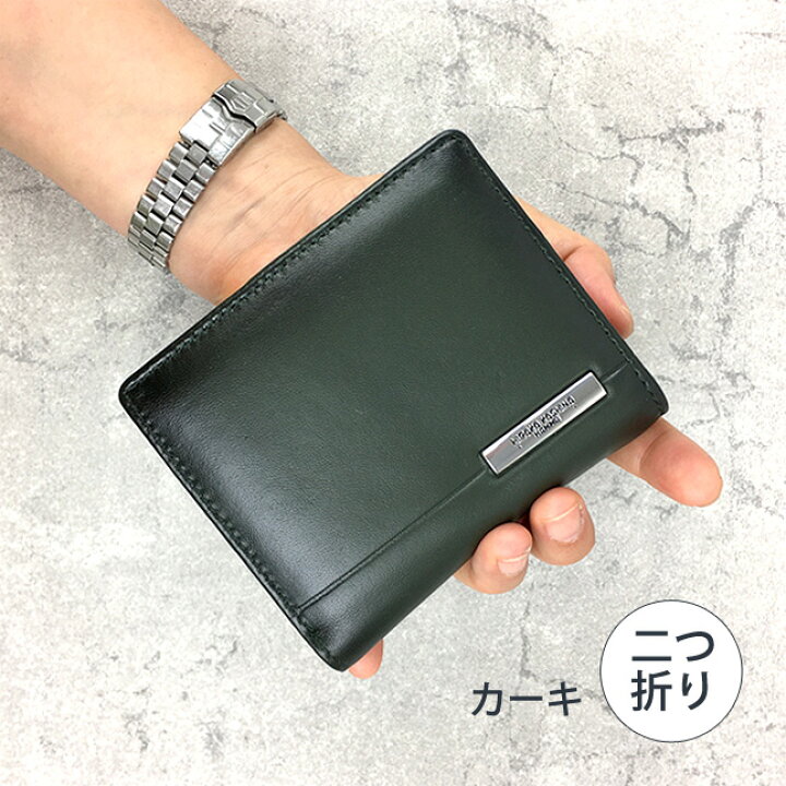 楽天市場】財布 メンズ ブランド hh-aa013 HIROKO KOSHINO 