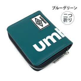 キッズ 財布 男の子 um-30012 umbro アンブロ ダブルロゴ ラウンドファスナー二つ折り財布 ウォレット 折り財布 コンパクト財布 キッズ財布 カジュアル スポーティ ビッグロゴ ブランド 男子 男の子 ボーイズ 子ども 小学生 中学生 キッズ ジュニア スポーツ