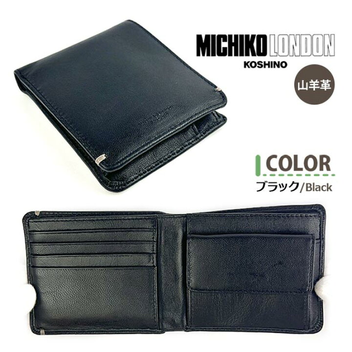 楽天市場】二つ折り財布 メンズ 本皮 本革小銭入れあり 0580150 