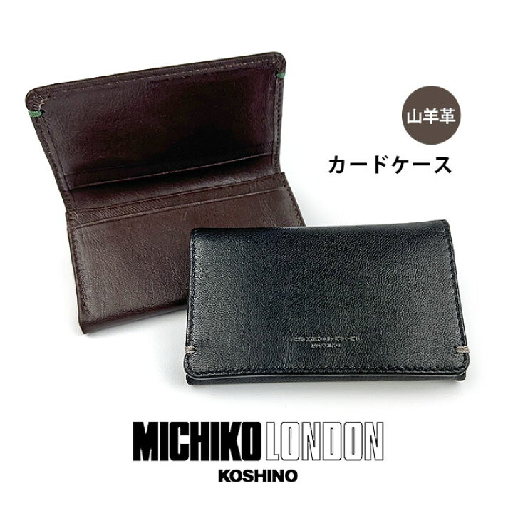 楽天市場】名刺入れ メンズ 本革 0580152 MICHIKO LONDON ミチコ 