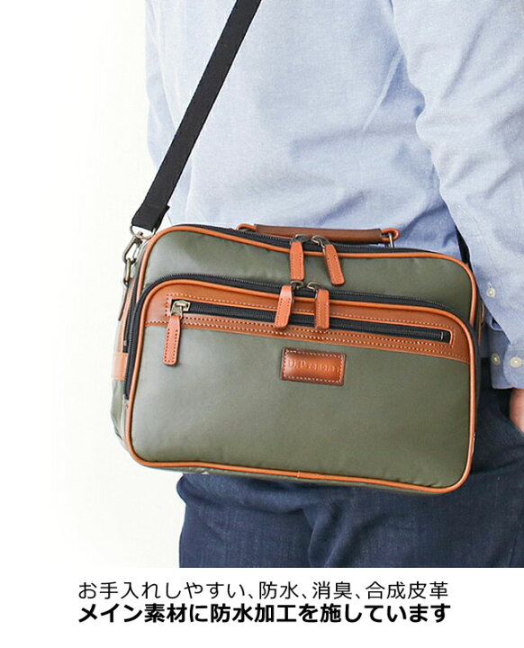 楽天市場】横型 ショルダーバッグ メンズ 20103 U.P renoma レノマ 斜  