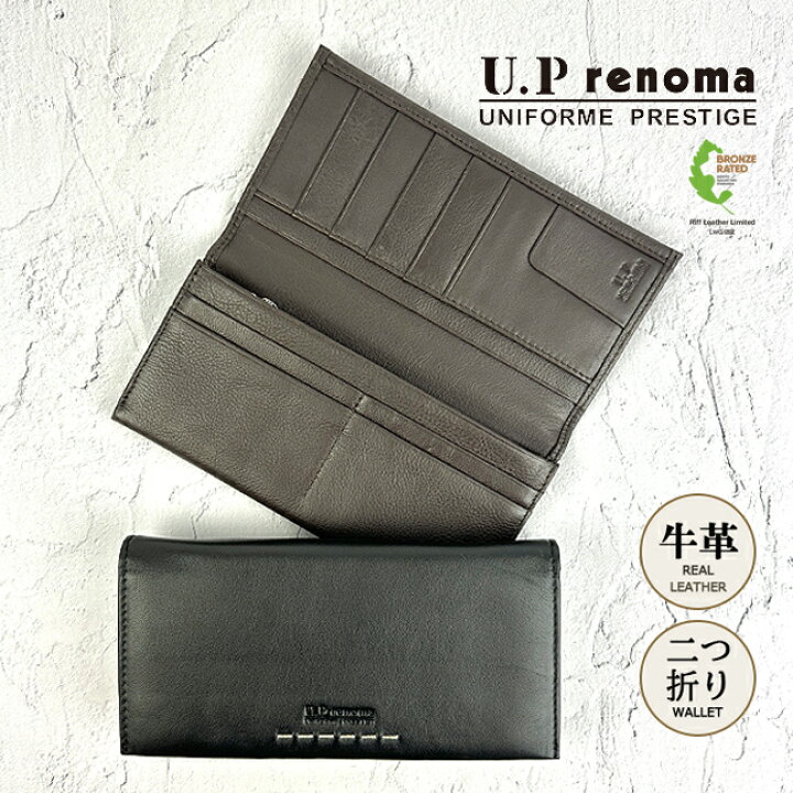 楽天市場】長財布 メンズ 61r671 U.P renoma ユーピーレノマ トランス 