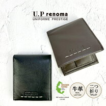 楽天市場】up レノマ 財布の通販 