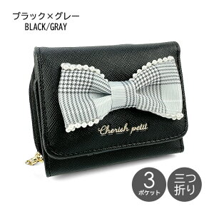 LbY z ̎q O܂z 킢  ڂ hdm-102 CHERISH Petit `FbVyeBbg TChp[ ~jz ~jz RpNgz  q K[Y w 