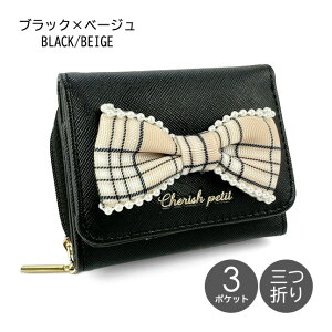 LbY z ̎q O܂z hdm-102 CHERISH Petit `FbVyeBbg TChp[ ~jz ~jz RpNgz O܂z 킢  ̎q q K[Y w