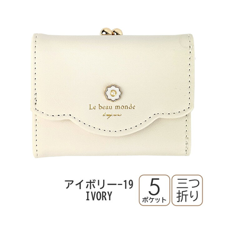 楽天市場】キッズ 財布 女の子 三つ折り財布 jw-0516 パールエポ  