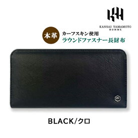 長財布 メンズ 本革 kh-ju001 KANSAI YAMAMOTO HOMME カンサイヤマモトオム ラウンドファスナー長財布 牛革 おしゃれ かっこいい シンプル 渋い 大容量 メンズ 男性 紳士 社会人 ビジネスマン お父さん おじいちゃん 通勤 通学 旅行 ヤマモトカンサイ クロ チョコ カーキ