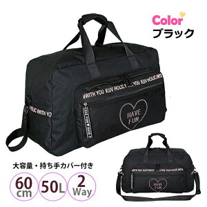 3way {XgobO Cws w ̎q 50L 50bg 3WAY 23 e lLbY ph-573 Garland K[h v[n[g {XgobO 50L ^{Xg ъԊwZ h s 傫 