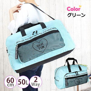 3way {XgobO Cws w ̎q 50L 50bg 3WAY 23 e lLbY ph-573 Garland K[h v[n[g {XgobO 50L ^{Xg ъԊwZ h s 傫 