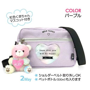 LbY V_[obO ̎q w q  q |VFbg 킢  ΂ߊ| K[[ xA `[t sle-511 MILK TEDDY ~NefB n[g efB R^V_[ B6 