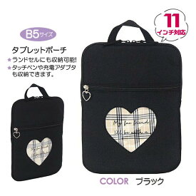 タブレットケース 小学生 ランドセル wrk-479 POP PARLOR ポップパーラー パターンハート 取手付き タブレットポーチ 11インチ対応 かわいい ipadケース ipadポーチ 子供 PC収納 ランドセルに入る pcバッグ 小学校 持ち運び タブレットカバー 韓国 おしゃれ