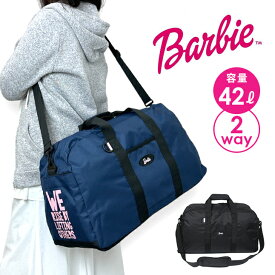 ボストンバッグ 修学旅行 2bb4530bt Barbie バービー ボストン 2WAY ボストンバッグ 42L 撥水 大容量 2泊 修学旅行 林間学校 合宿 部活 研修 旅行 部活 小学生 中学生 高校生 可愛い シンプル 女の子 女子 女性 かわいい おしゃれ 人気 ブラック ネイビー 黒 紺