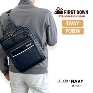 �{�f�B�o�b�O �����Y 33045 FIRST DOWN-EX �t�@�[�X�g�_�E��EX 3WAY �V�����_�[�o�b�O �����b�N�T�b�N PC���[ �^�u���b�g���[ �^�E�����[�X ���f�B�[�X �J�W���A�� ���������� ������� �l�C ��l �j