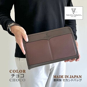 ヴァレンティノ(VALENTINO) セカンドバッグ | 通販・人気ランキング 