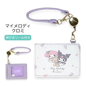 pXP[X ̎q 75083 Sanrio TI LN^[ pXP[X [Xgbvt  ICJ[hP[X 킢 ̎q q K[Y fB[X w w Z w 