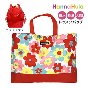 bXobO ̎q  cklb Hanna Hula nit g[g ʉobO ʊw ʉ 킢  j̎q {[CY K[Y  j q ǂ LbY  ۈ牀 ct ǂ 