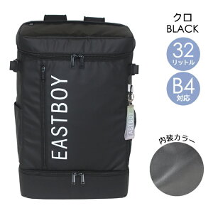 �����b�N�T�b�N ���Z�� eba89 EASTBOY �C�[�X�g�{�[�C �N���A �f�C�p�b�N 32L BOX�����b�N �����b�N�T�b�N �m�o�b�O ���̎q ���q �K�[���Y ������� ���������� �V���v�� �`�F�X�g�x���g�t�� �ʏm 