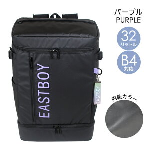 bNTbN Z eba89 EASTBOY C[Xg{[C NA fCpbN 32L BOXbN bNTbN mobO ̎q q K[Y   Vv `FXgxgt ʏm 