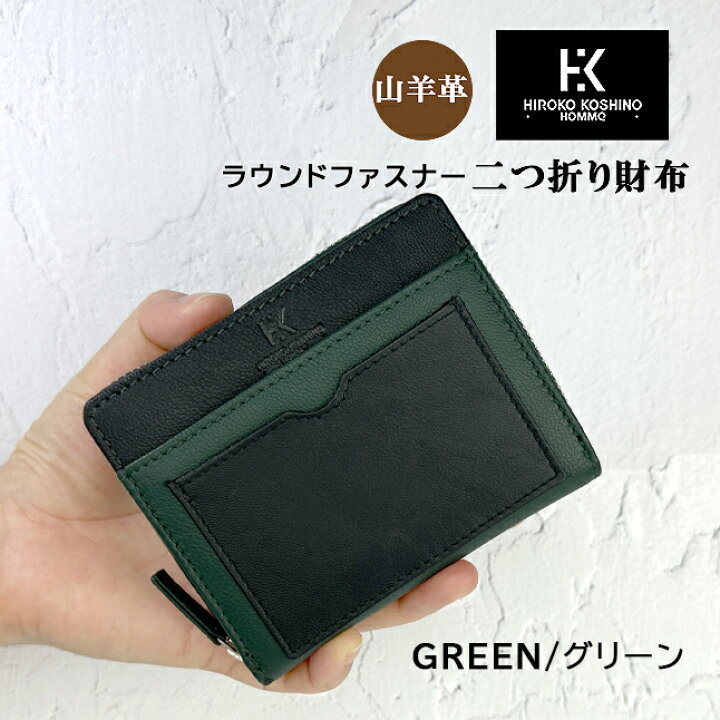 楽天市場】財布 メンズ 二つ折り カードがたくさん入る 二つ折り財布 