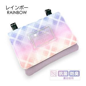 ړ|Pbg ̎q V_[ Nbv w qǂ Ђ Rt sJmm Xgbv  mae-531 Pirica nonno g`FbN tbg|Pbg|[` |Pbg 2way LbY ΂߂