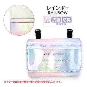 ړ|Pbg ̎q V_[ Nbv w qǂ Ђ Rt sJmm Xgbv  mav-531 Pirica nonno Le[v tbg|Pbg|[` |Pbg 2way  LbY 