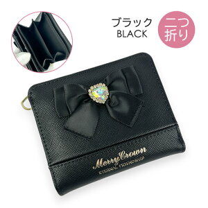 q z ̎q ܂ LbY ǂ mbn-104 Merry Crown [NE n[grW[ Lt@Xi[܂z RpNgz LbYz 킢  { LbY WjA 