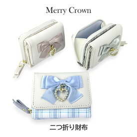 キッズ 財布 女の子 三つ折り財布 mbr-102 erry Crown メリークラウン リボンチェックシリーズ ミニラウンド財布 ミニ財布 コンパクト財布 三つ折り財布 さいふ かわいい おしゃれ 女の子 女子 ガールズ 小学生 中学生 小学校 低学年 高学年 旅行 修学旅行 通学 通塾