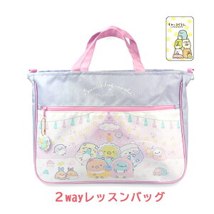 bXobO ̎q su462lv-5 ݂R炵 w 2WAYbXobO t@Xi[t 킢 q  ǂ LbY g[gobO 񂰂΂ ΂ߊ|΂ V_[obO