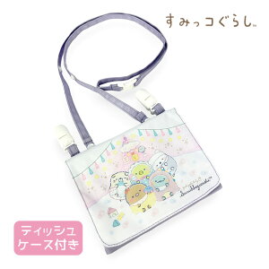 ړ|Pbg ̎q V_[ Nbv w qǂ Ђ Rt su479lv-3 ݂R炵 |Pbg|[` |Pbg|[` |Pbg tbg2way LbY   K[Y ct 