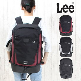 リュック 大容量 320-16300 Lee リー tidyシリーズ デイパック レインカバー付き 35L ボトムコンパ-メント リフレクター A4 通勤 通学 修学旅行 旅行 メンズ レディース ブランド おしゃれ かっこいい