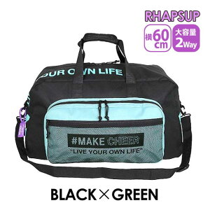 {XgobO Cws ъԊwZ obO w q ̎q 23 킢  dfv-573 RHAPSUP vTbv ΂BS 2WAY {Xg e ^{Xg 2 ͂ h  Nu s 