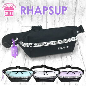 楽天市場 ジュニア ウエストポーチの通販