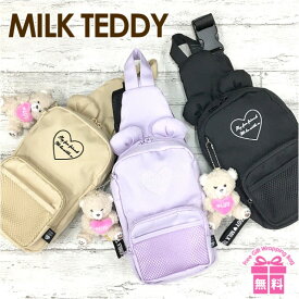 楽天市場 小学生 女の子 ボディバッグの通販