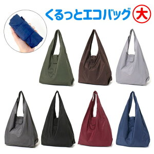 GRobO ܂肽 RpNg 7915 ƃGR ͂nGRobO RpNgVbsOobO  GRobO g[gobO 񂰂΂ 傫 傫 H |GXe 