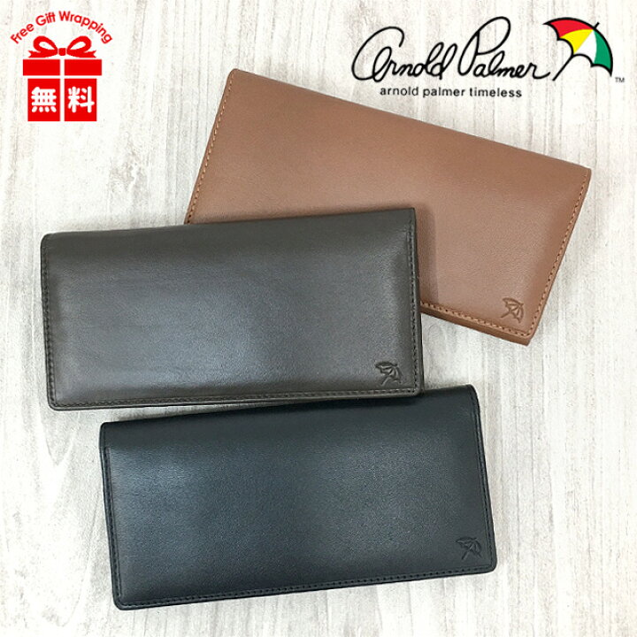 楽天市場 長財布 メンズ ブランド 4ap33 Arnold Palmer アーノルドパーマー Pecora ペコラ シリーズ 二つ折り長財布 長 財布 折り財布 ロングウォレット 小銭入れ付き 薄マチ 羊革 シープスキン 本革 リアルレザー メンズ 男性 男子 紳士 お父さん おじいちゃん