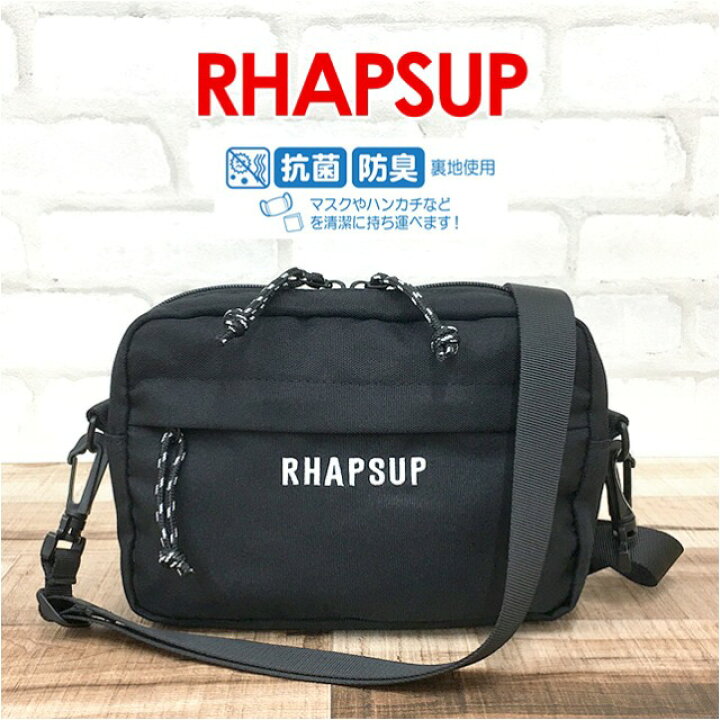 楽天市場 ショルダーバッグ 小学生 女の子 Wpd 511 Rhapsup ラプサップ バイナイポリシリーズ ヨコ型ショルダー ショルダーバッグ キッズ 女の子 女子 ガールズ 小学校 低学年 高学年 小学生 中学生 高校生 旅行 修学旅行 ショッピング 自転車 財布 バッグの店
