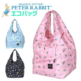 エコバッグ レジカゴ 大容量 0609 PETER RABBIT ピーターラビット レジカゴバッグ（R） エコバッグ 折りたたみ 手提げかばん トートバッグ 手提げかばん かわいい おしゃれ 大きめ 大きい うさぎ 人気 ポリエステル レディース 女性 女子 女の子