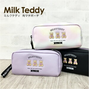 化粧ポーチ 大きめ ベビー キッズの人気商品 通販 価格比較 価格 Com
