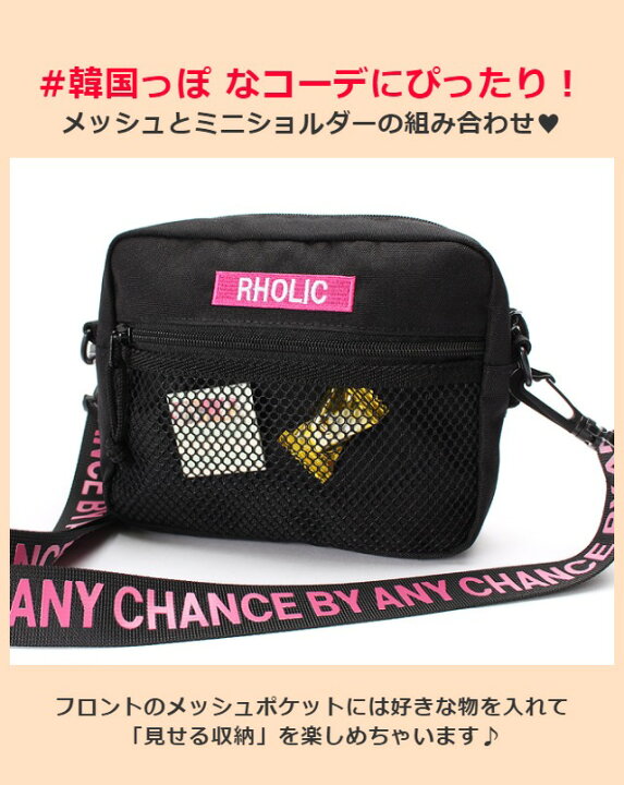 楽天市場 ショルダーバッグ 小学生 女の子 Hyt 511 Garland ガーランド テープロゴシリーズ ヨコ型ショルダー キッズ かわいい 斜めがけバッグ おしゃれ ジュニア ティーン 子供 可愛い 女の子 小学生 中学生 高校生 ポシェット ピンク クロ シロ ホワイト ブラック