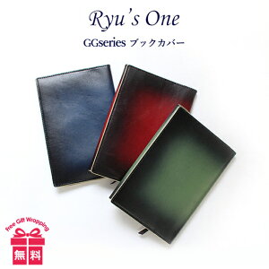 ubNJo[  v 15-4019 Ryu's One [Y ubNJo[ {Jo[ ubNP[X {P[X ɃJo[ ɃP[X ɓ v Y fB[X j  jp jZbN