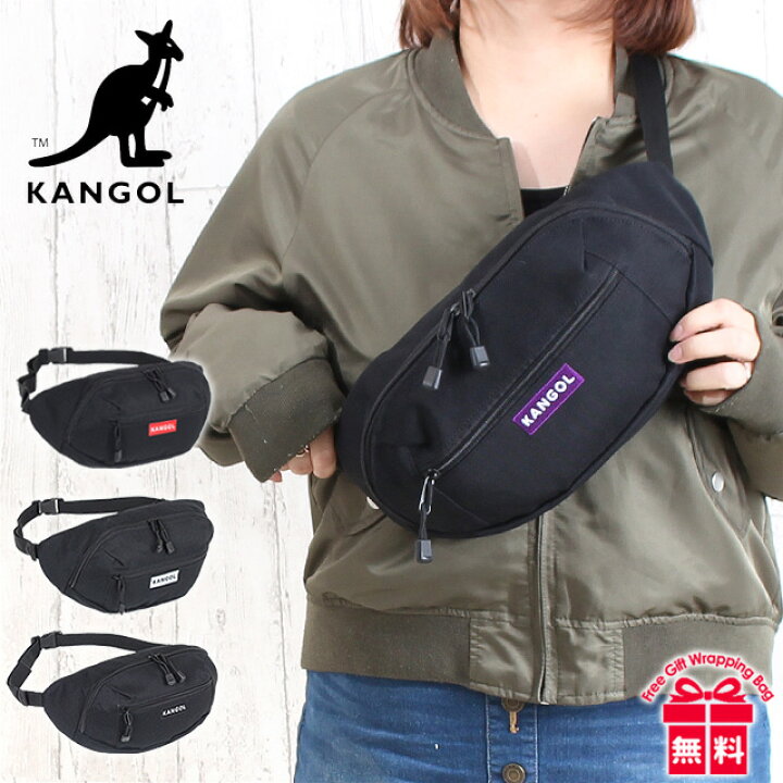楽天市場 ウエストポーチ メンズ ブランド 250 1256 Kangol カンゴール Helloシリーズ ウエストバッグ ウエストポーチ ボディバッグ おしゃれ かっこいい メンズ レディース 男性 女性 中学生 高校生 大学生 野外フェス ライブ イベント 夏フェス バッグ 財布 楽天市場 ウエストポーチ メンズ ブランド 250 1256 Kangol カンゴール Helloシリーズ ウエストバッグ ウエストポーチ ボディバッグ おしゃれ かっこいい メンズ レディース 男性 女性 中学生 高校生 大学生 野外フェス ライブ イベント 夏フェス バッグ 財布