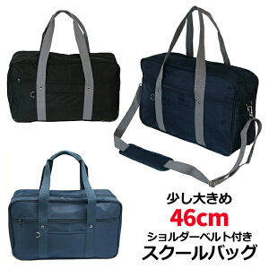 トートバッグ スクールバッグ キッズの人気商品 通販 価格比較 価格 Com