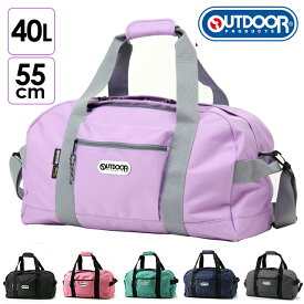 ボストンバッグ 修学旅行 62327 OUTDOOR PRODUCTS アウトドアプロダクツ ボストンバッグ 修学旅行 旅行 レディース メンズ 2泊 1泊 女の子 男子 ユニセックス スポーツ キッズ ジュニア 小学生 大容量 バッグ ブランド雑貨 バッグ 男女兼用バッグ ボストンバッグ